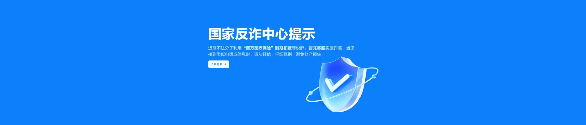 四平移动宽带
