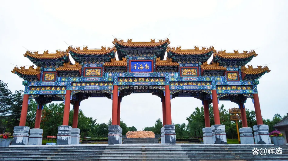 四平四平移动宽带